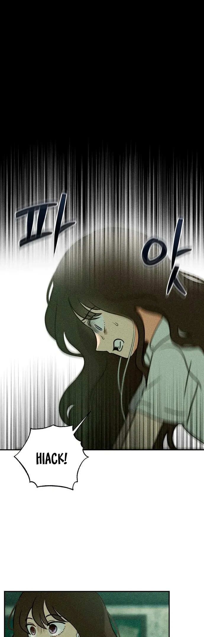 Classmate (Sooriboo) Chapter 1 - Page 70