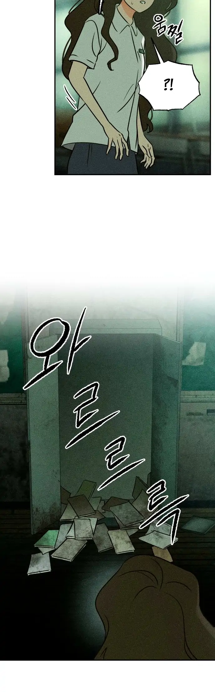 Classmate (Sooriboo) Chapter 1 - Page 74