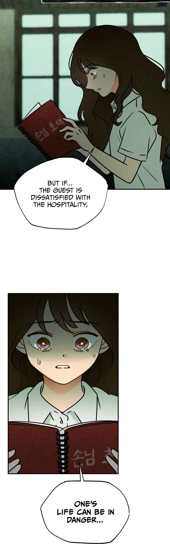 Classmate (Sooriboo) Chapter 1 - Page 80