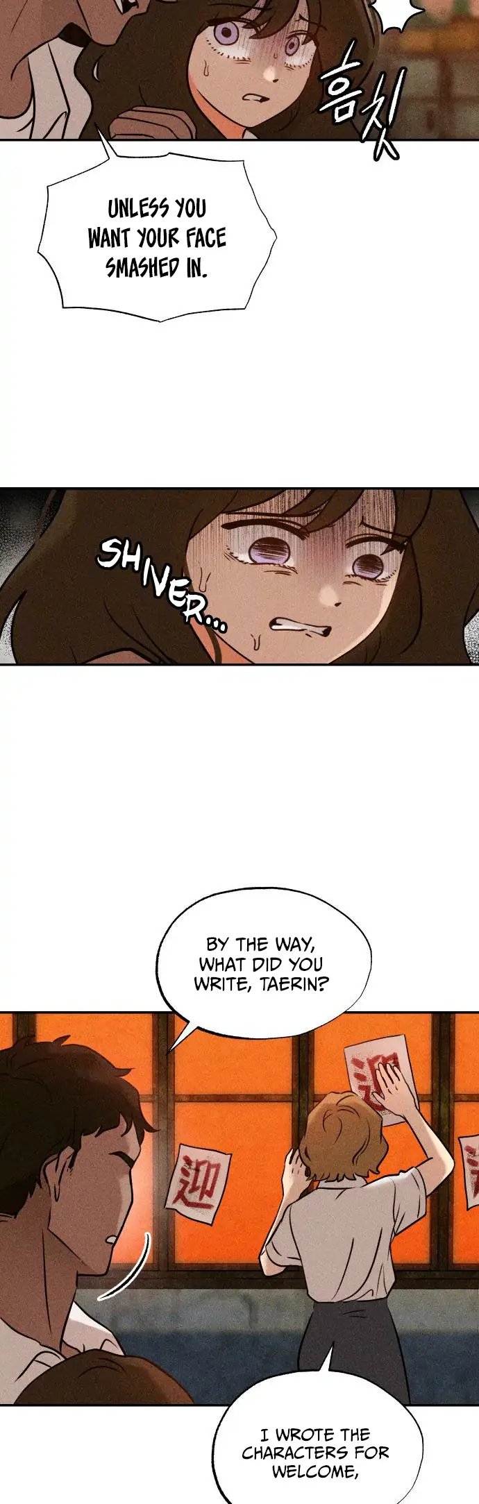 Classmate (Sooriboo) Chapter 2 - Page 15