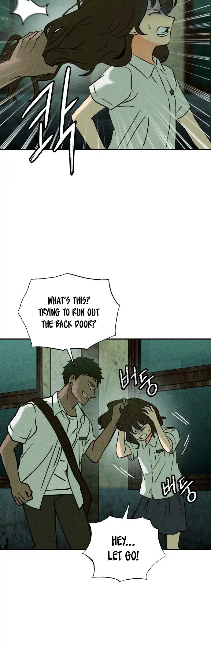 Classmate (Sooriboo) Chapter 2 - Page 4