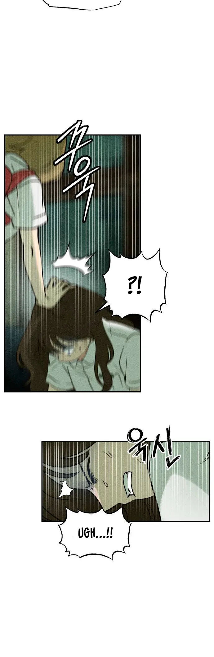 Classmate (Sooriboo) Chapter 2 - Page 6