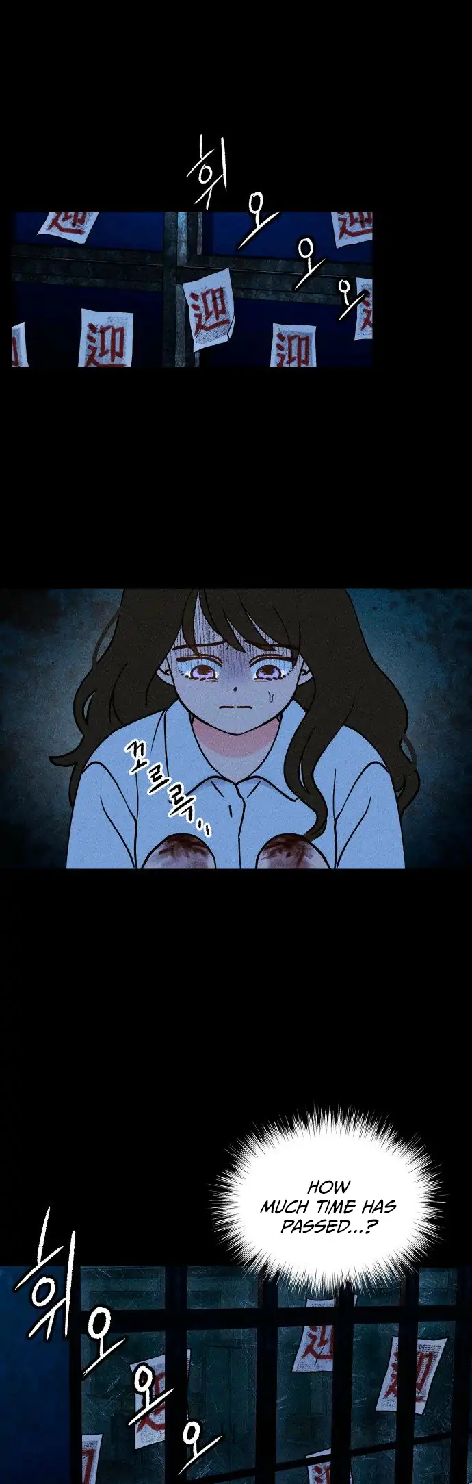 Classmate (Sooriboo) Chapter 2 - Page 56