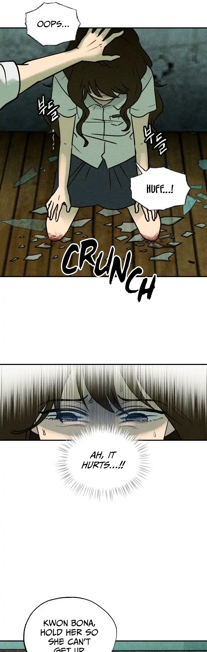 Classmate (Sooriboo) Chapter 2 - Page 7