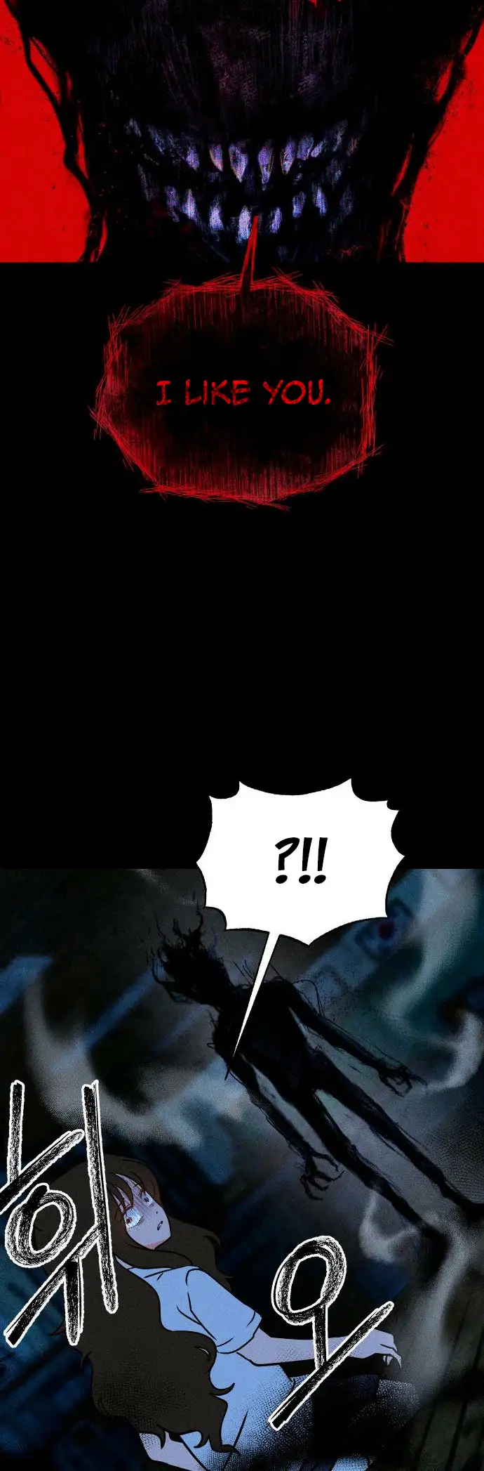 Classmate (Sooriboo) Chapter 3 - Page 17