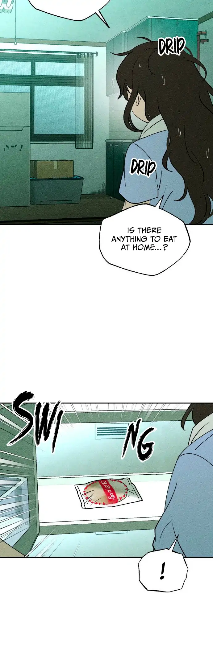 Classmate (Sooriboo) Chapter 6 - Page 5