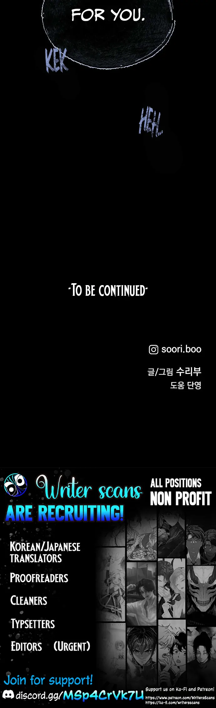 Classmate (Sooriboo) Chapter 6 - Page 54