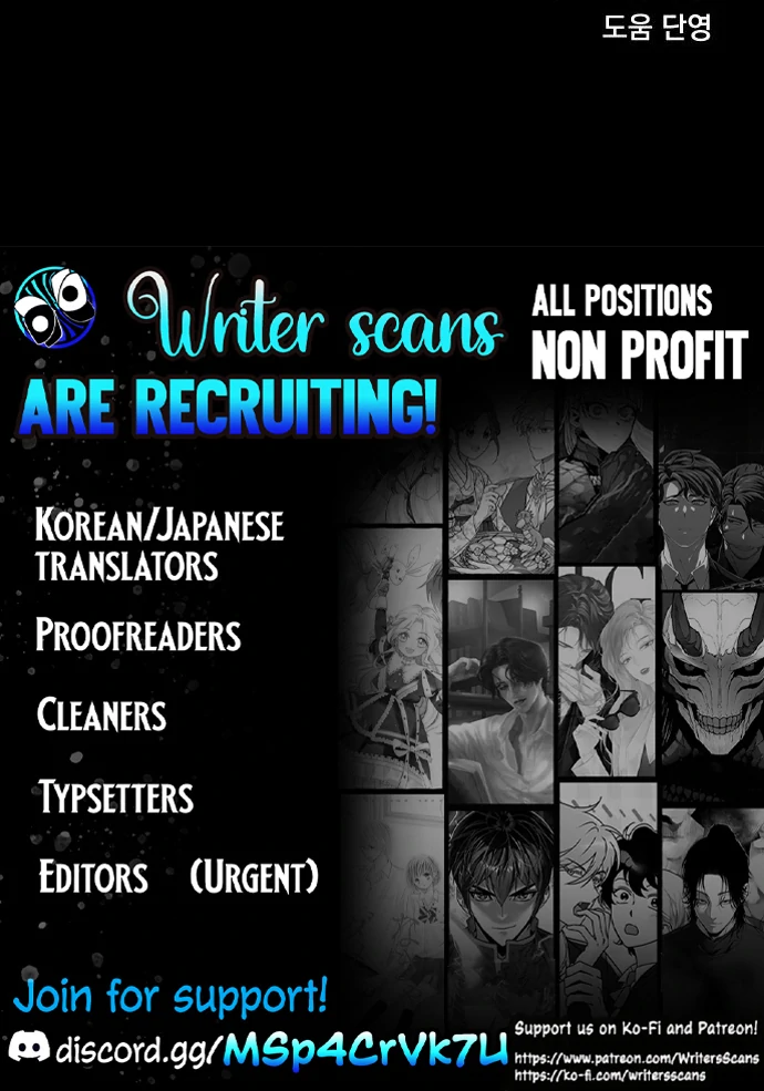 Classmate (Sooriboo) Chapter 7 - Page 123