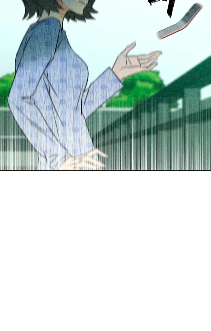 Classmate (Sooriboo) Chapter 9 - Page 104