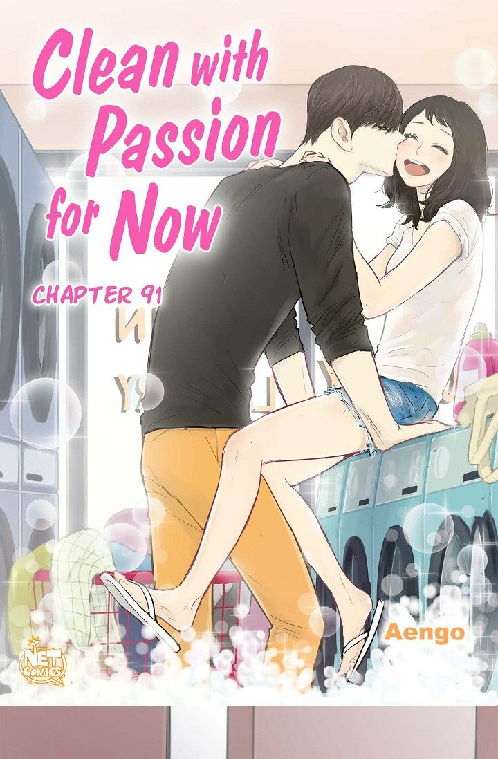 Clean with Passion for Now Chapter 91 - Page 1