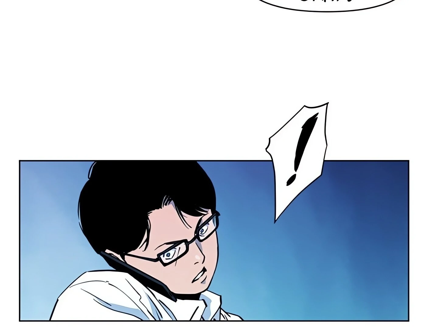 Cleaner K Chapter 11 - Page 22