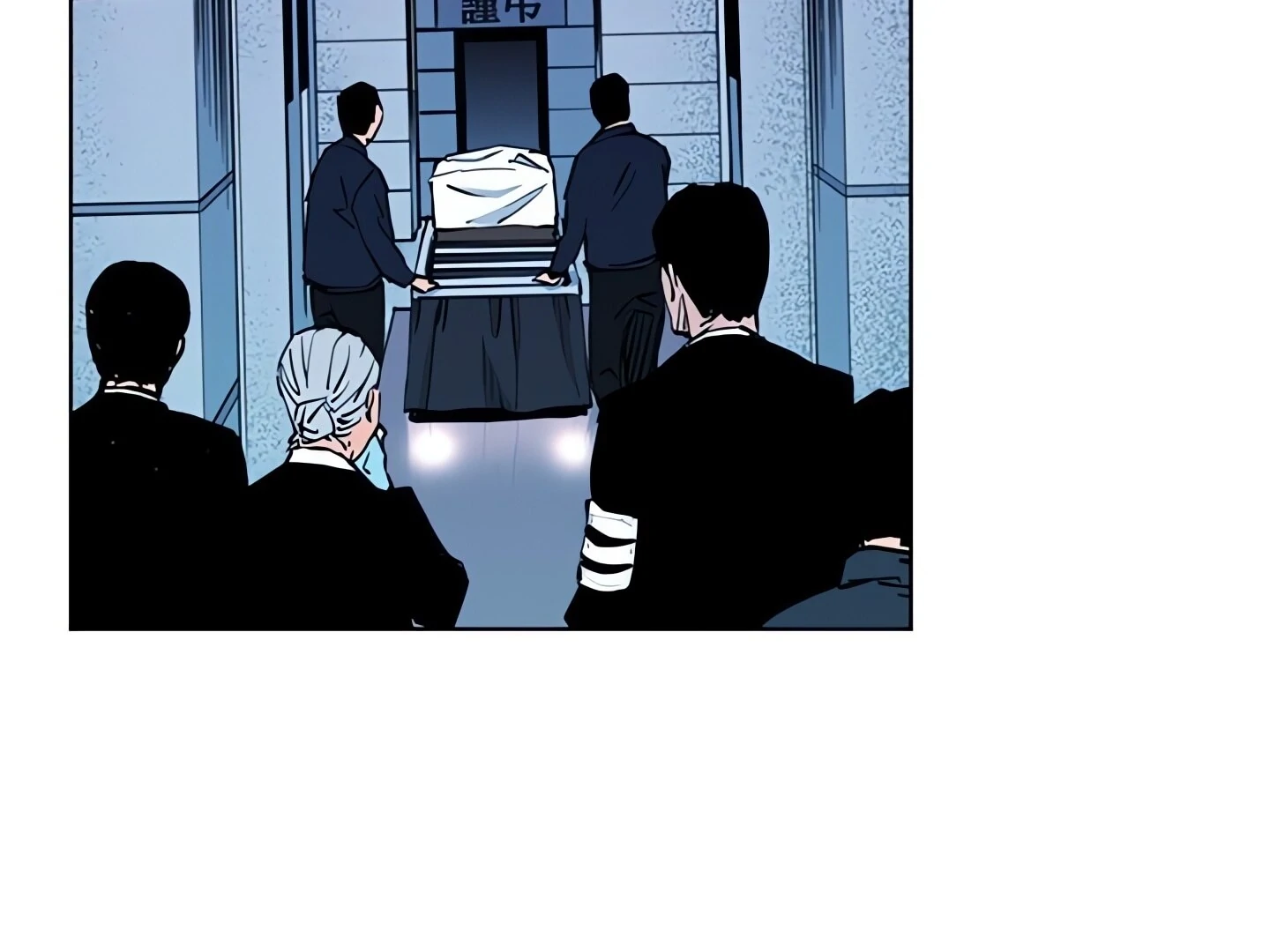 Cleaner K Chapter 13 - Page 16