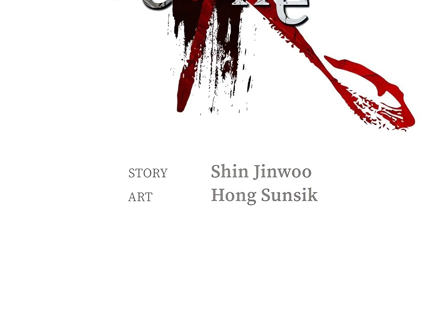 Cleaner K Chapter 23 - Page 2