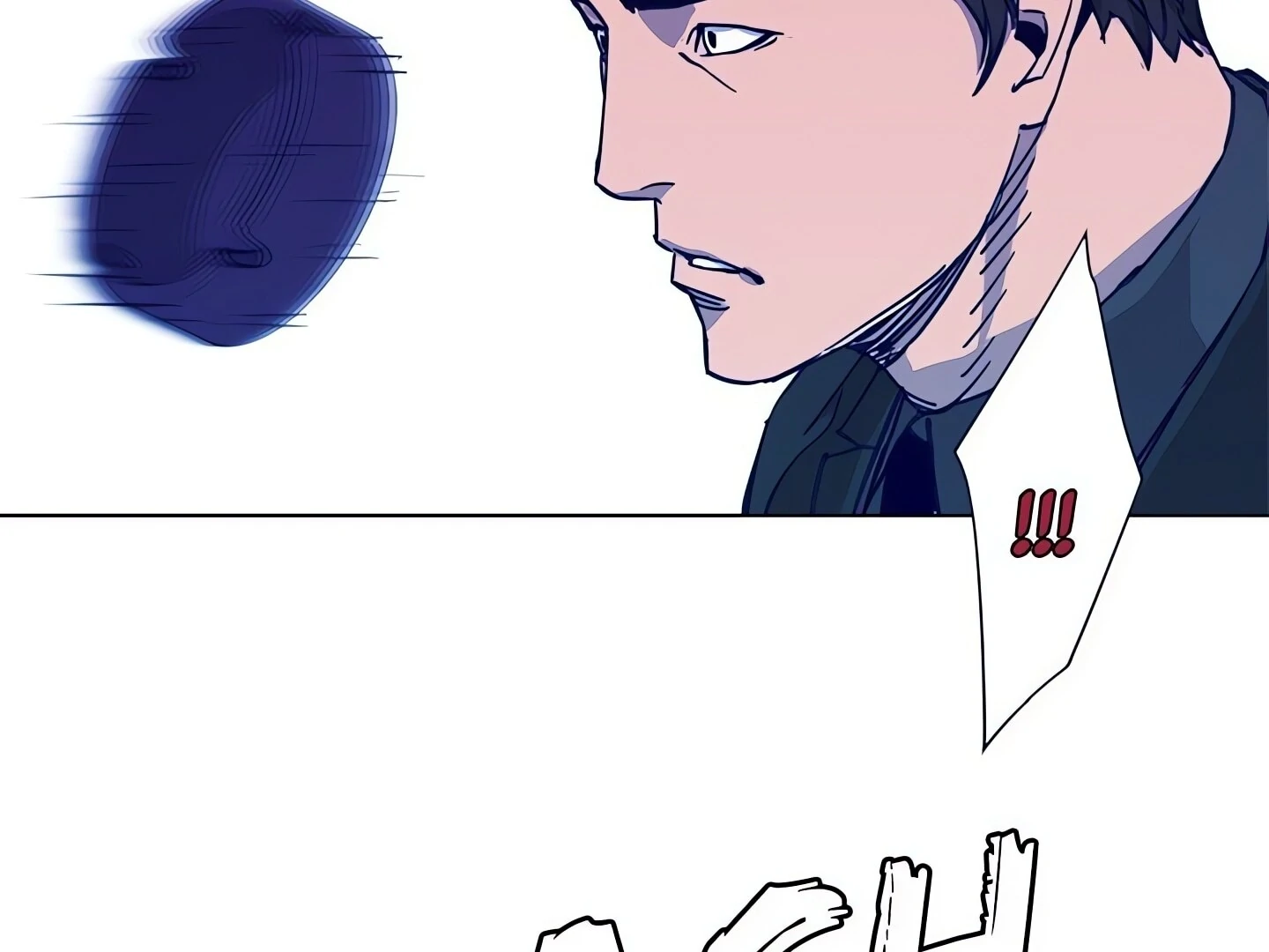 Cleaner K Chapter 27 - Page 12