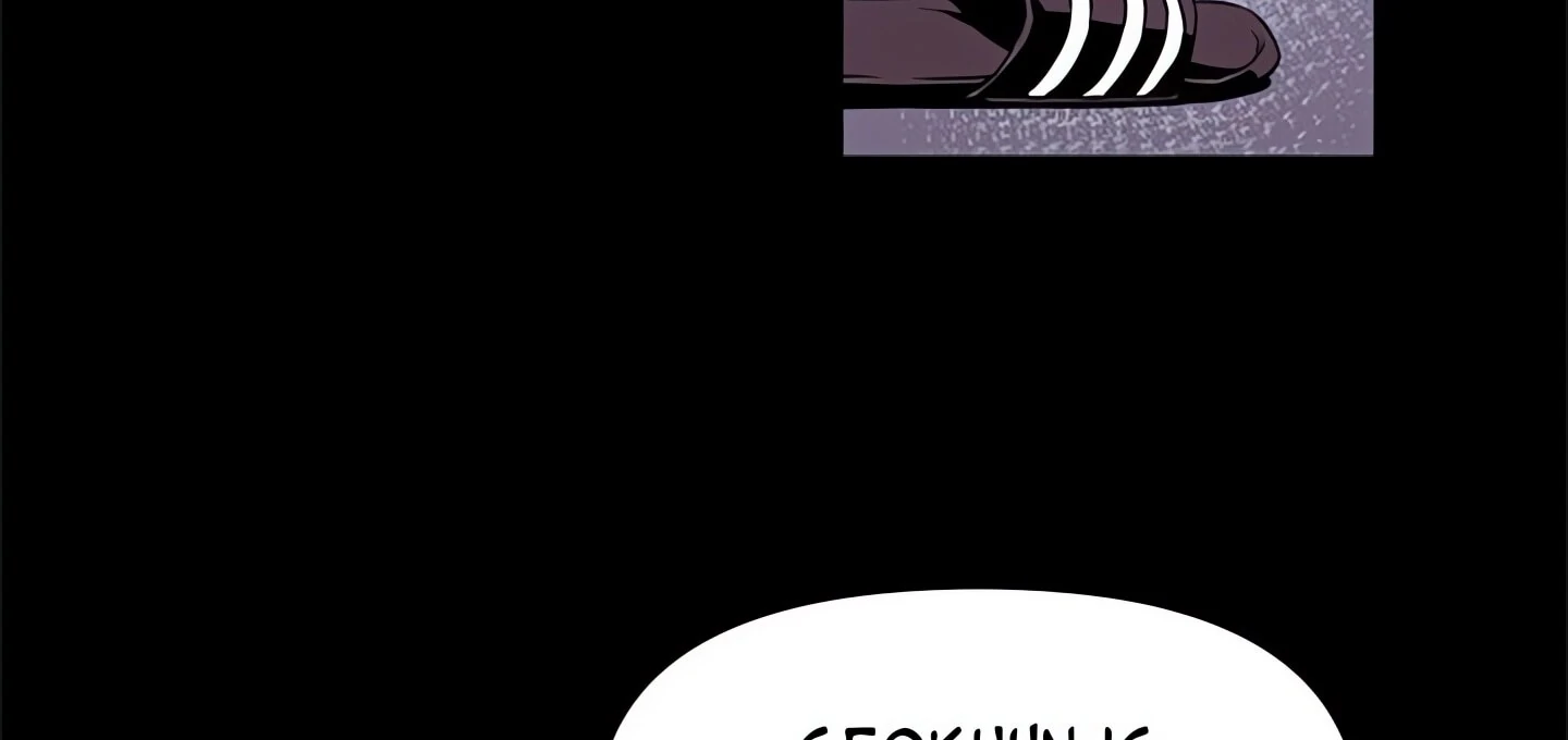 Cleaner K Chapter 3 - Page 20