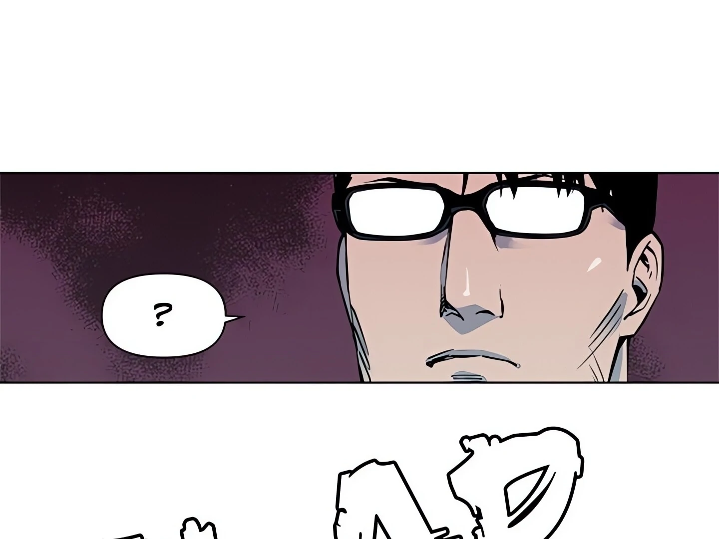 Cleaner K Chapter 5 - Page 38