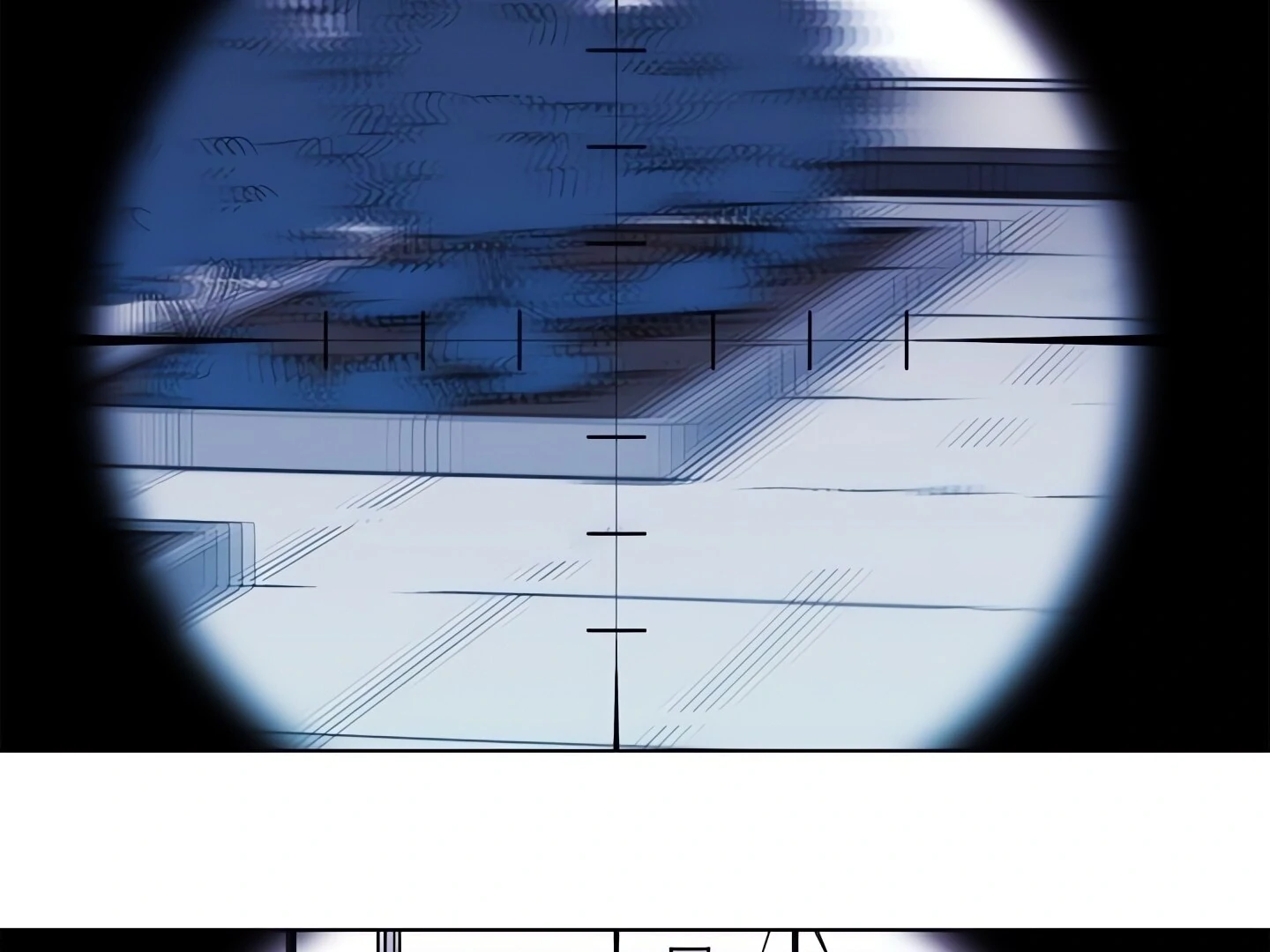 Cleaner K Chapter 57 - Page 22