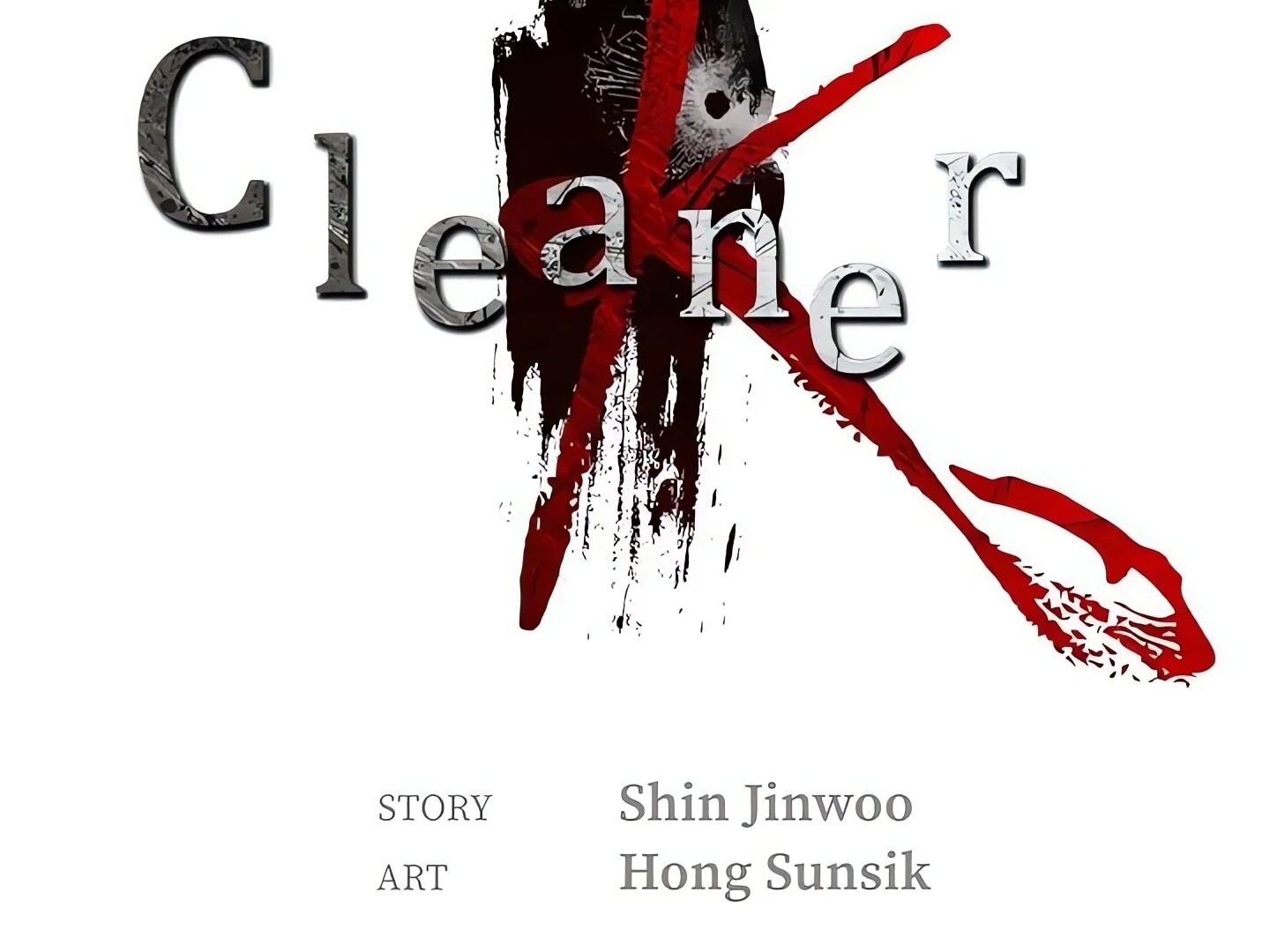 Cleaner K Chapter 58 - Page 2