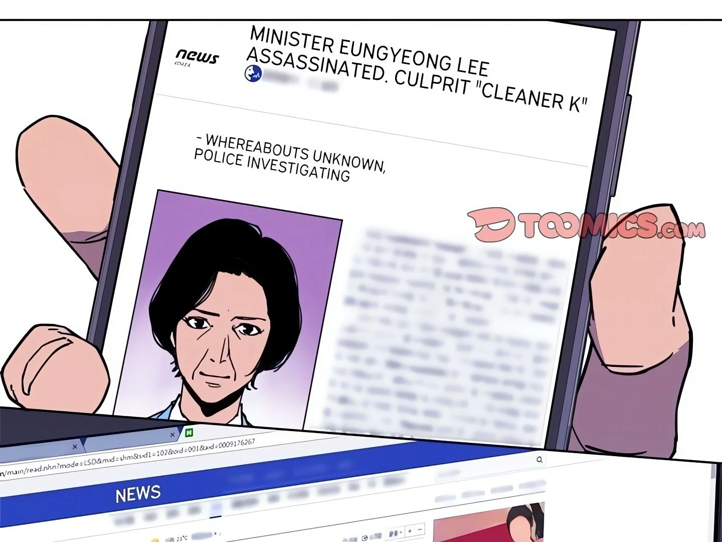 Cleaner K Chapter 71 - Page 52