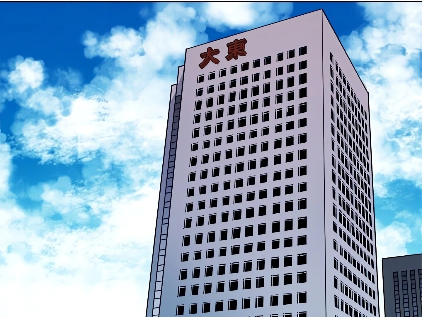 Cleaner K Chapter 74 - Page 31