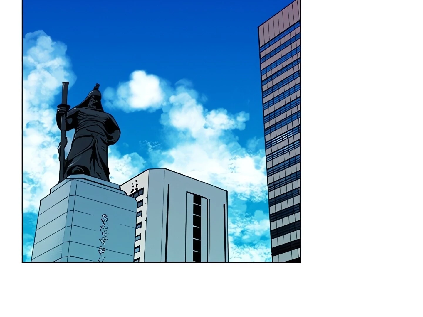 Cleaner K Chapter 8 - Page 32