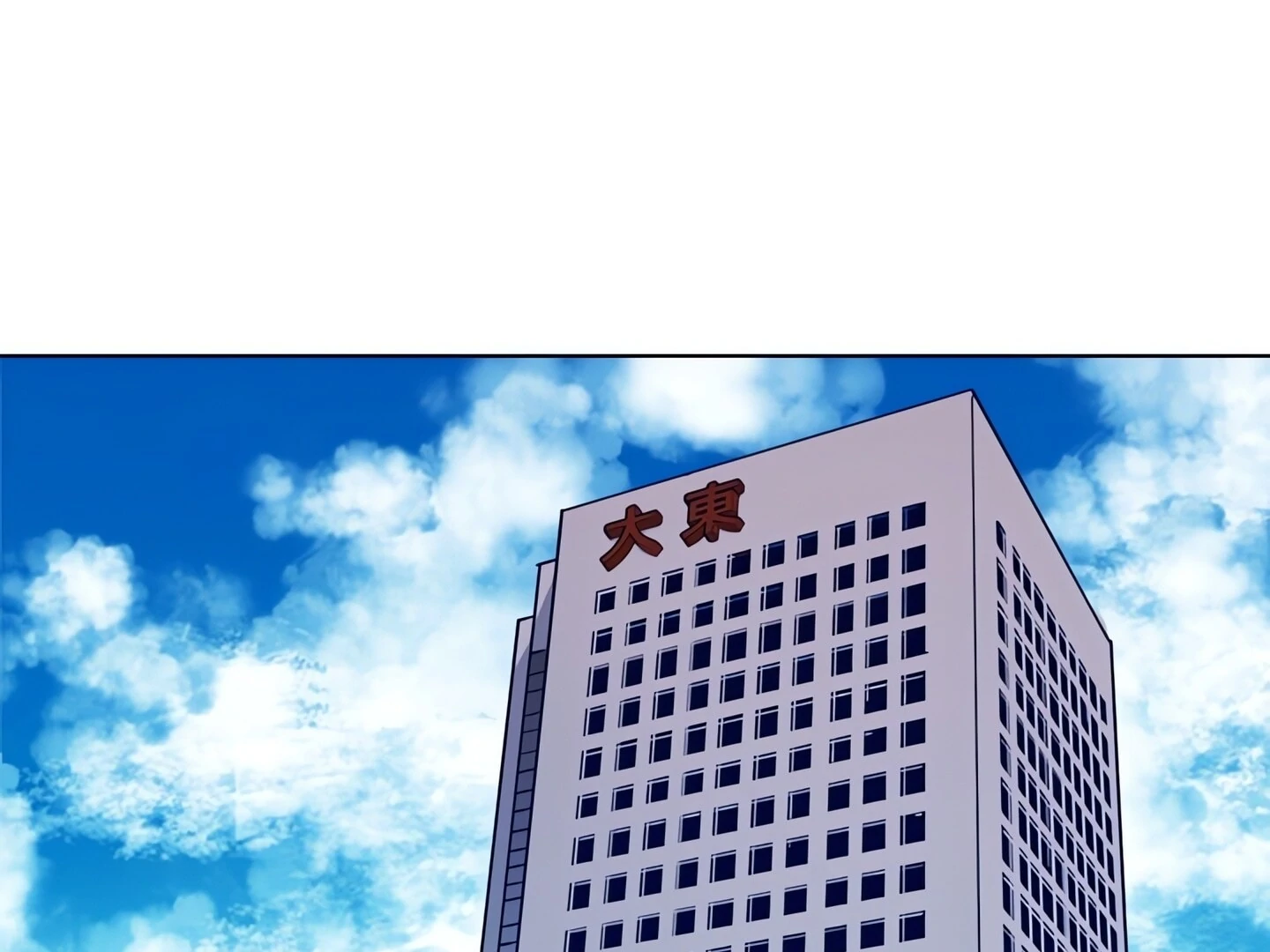 Cleaner K Chapter 80 - Page 44