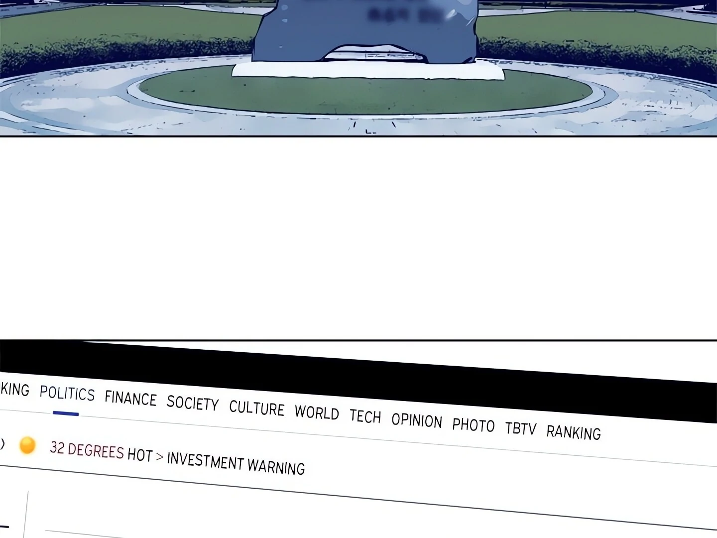 Cleaner K Chapter 81 - Page 25