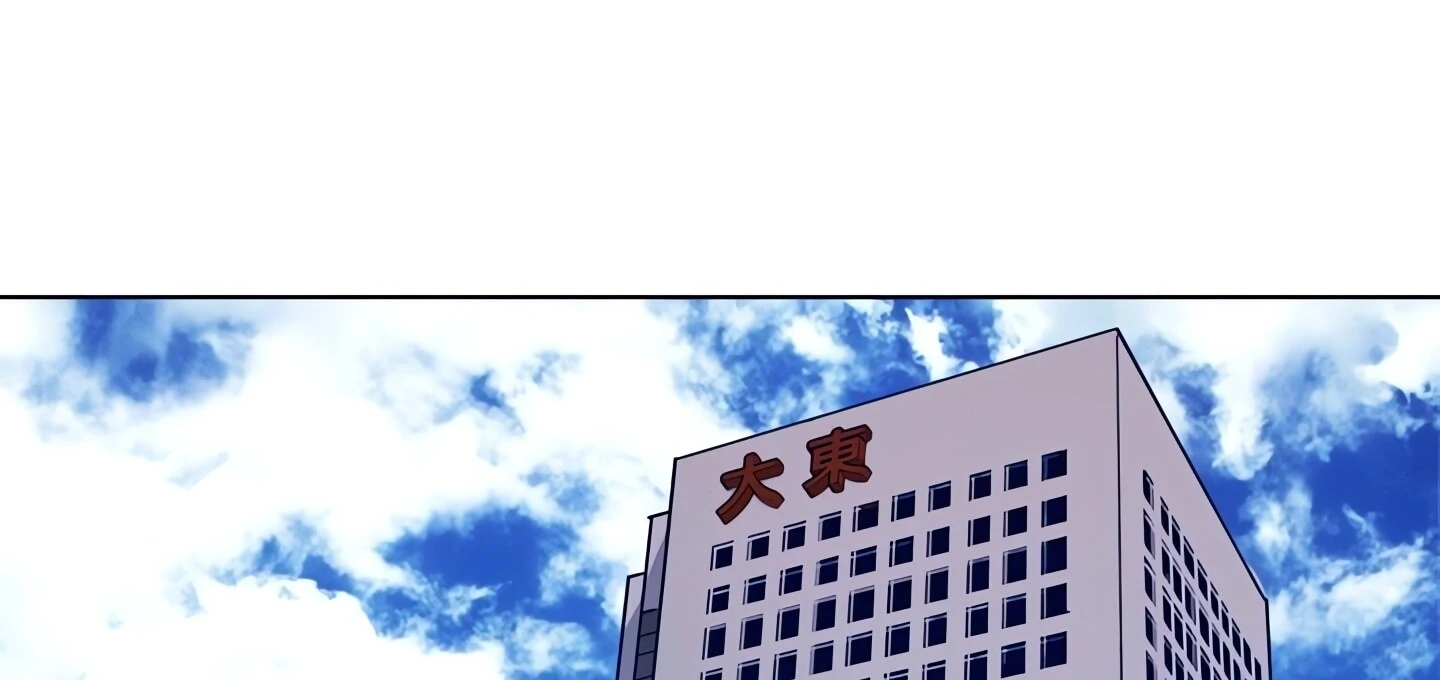 Cleaner K Chapter 81 - Page 40