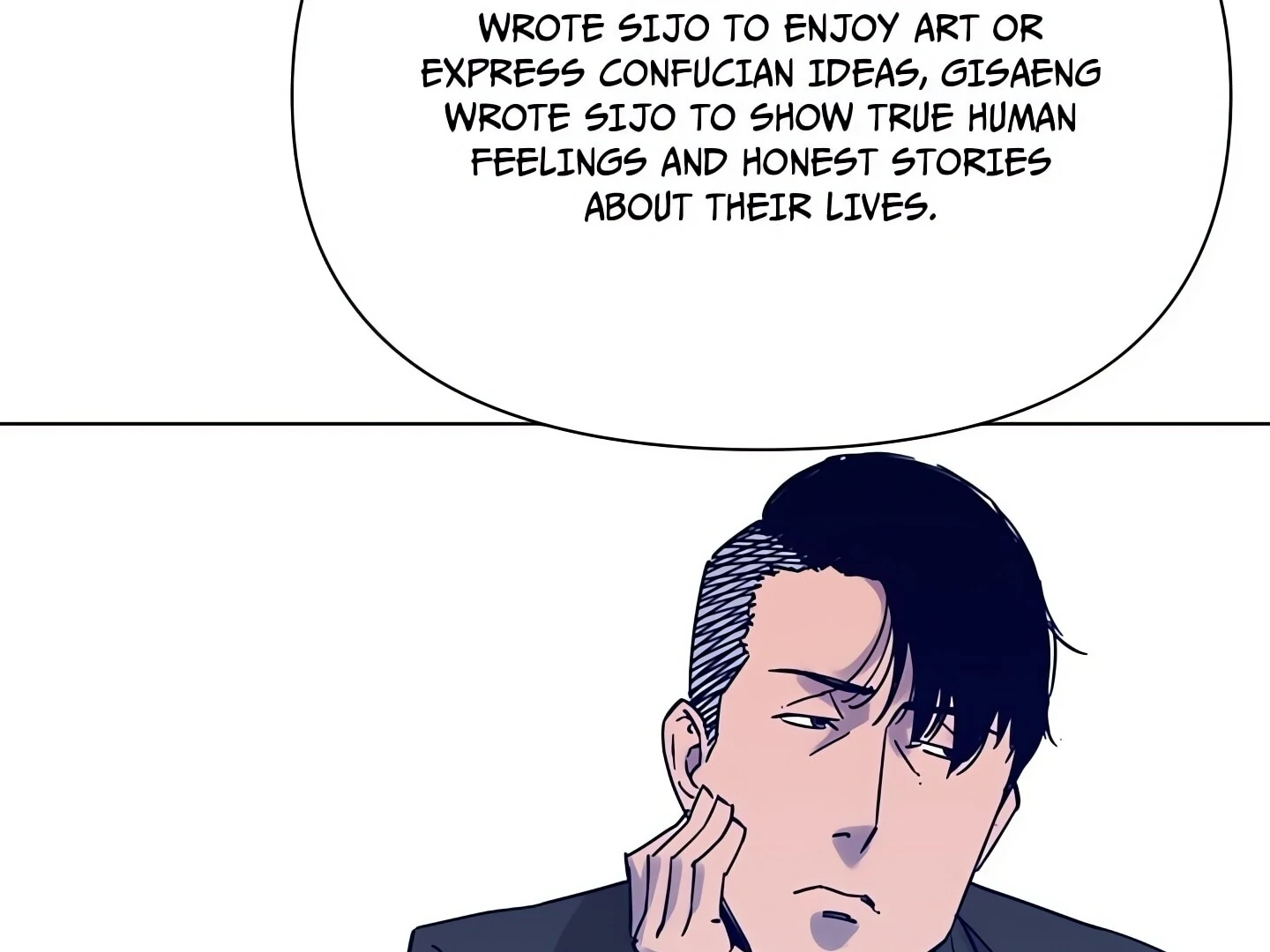 Cleaner K Chapter 82 - Page 8