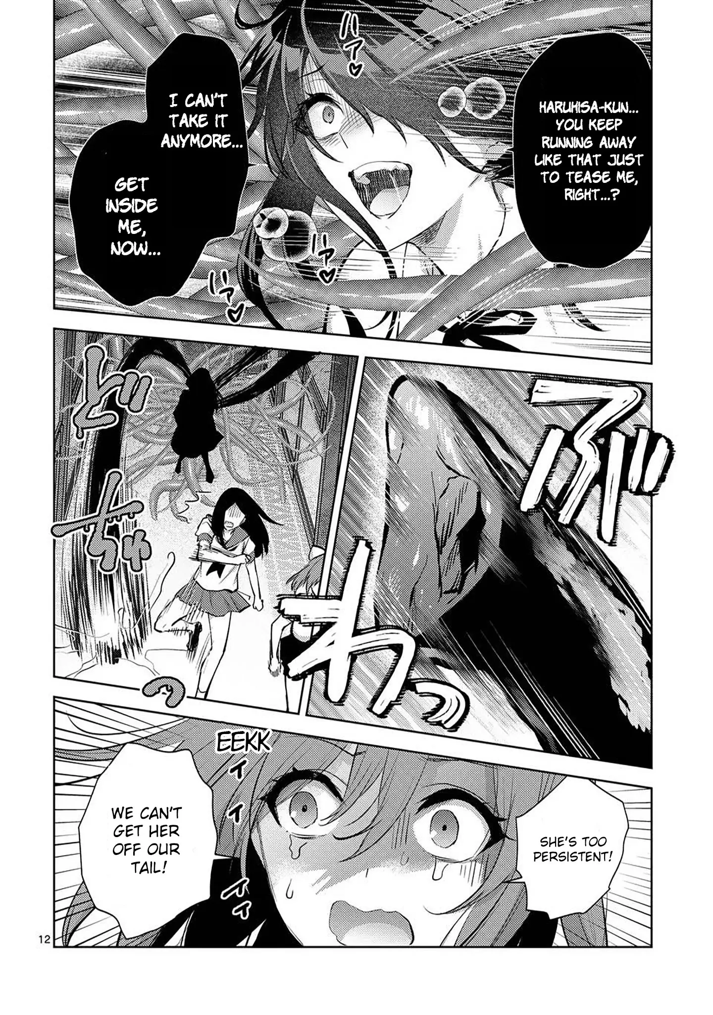 Climax Exorcism with a Single Touch! Chapter 55 - Page 12