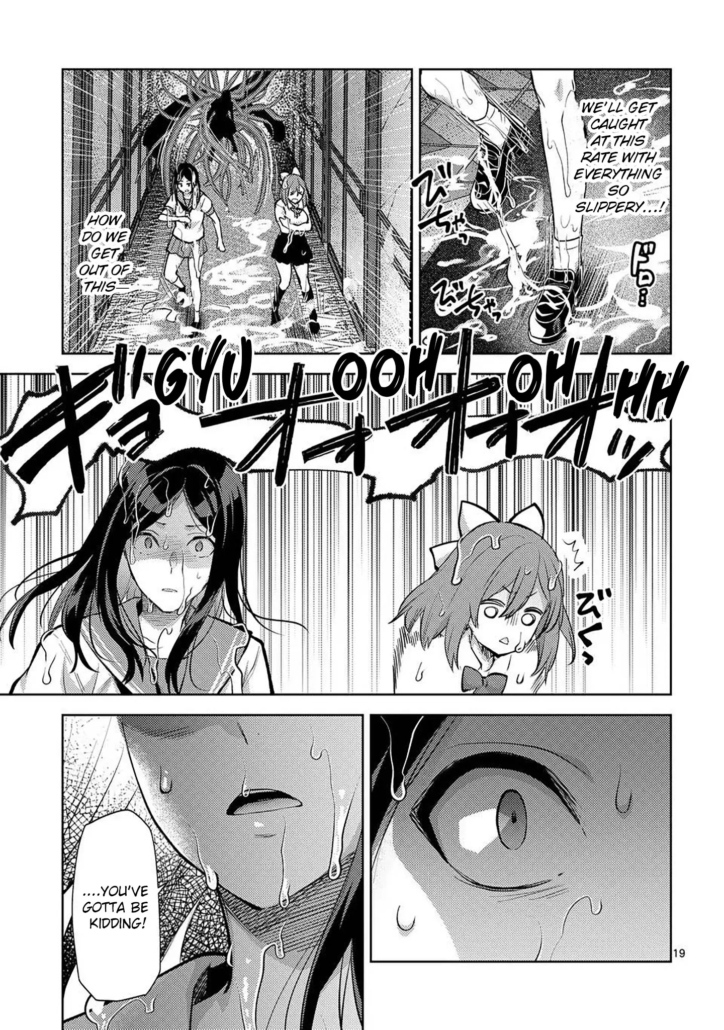 Climax Exorcism with a Single Touch! Chapter 55 - Page 19