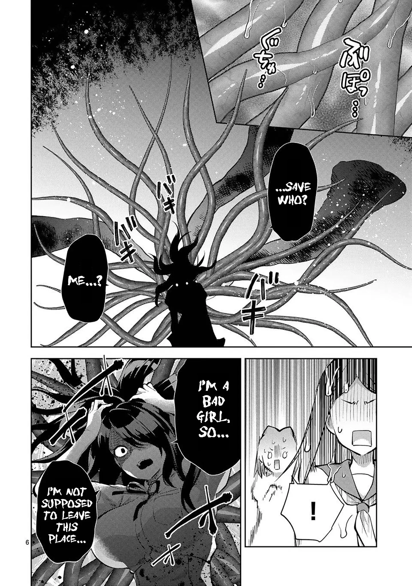 Climax Exorcism with a Single Touch! Chapter 55 - Page 6
