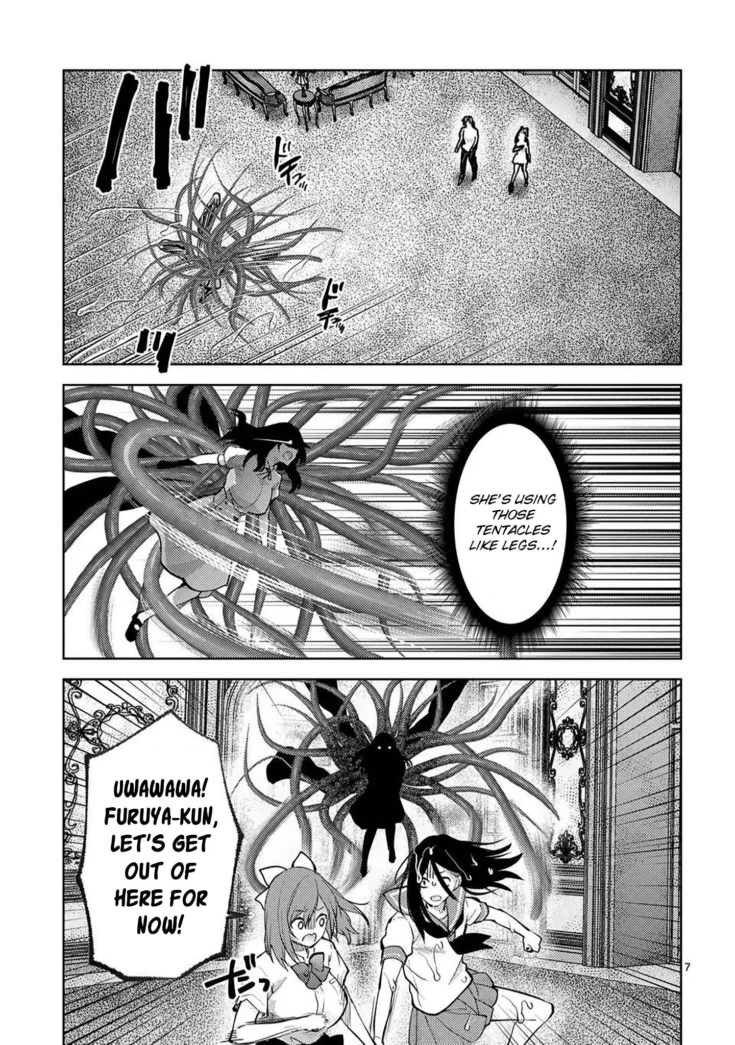 Climax Exorcism with a Single Touch! Chapter 55 - Page 7