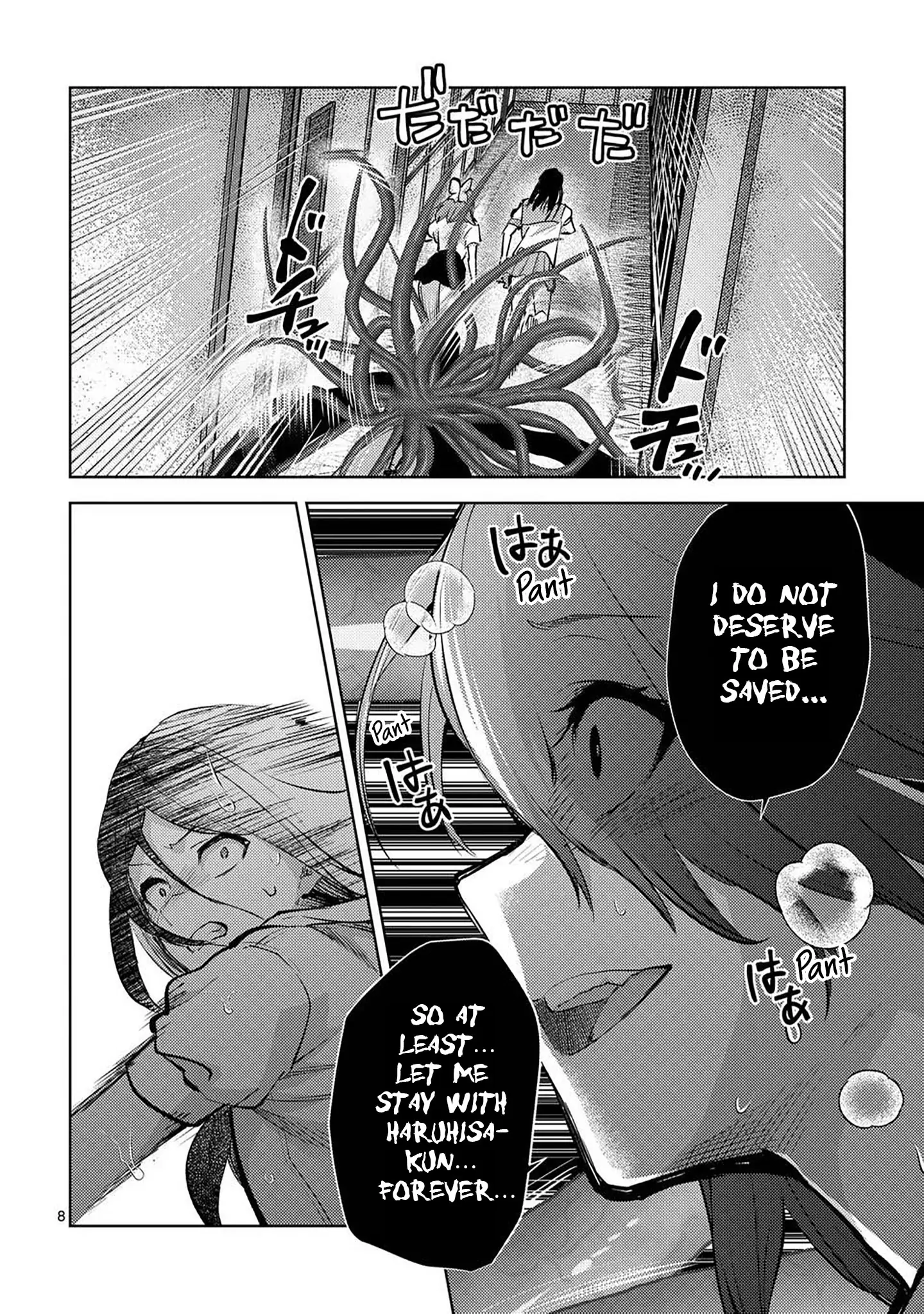 Climax Exorcism with a Single Touch! Chapter 55 - Page 8