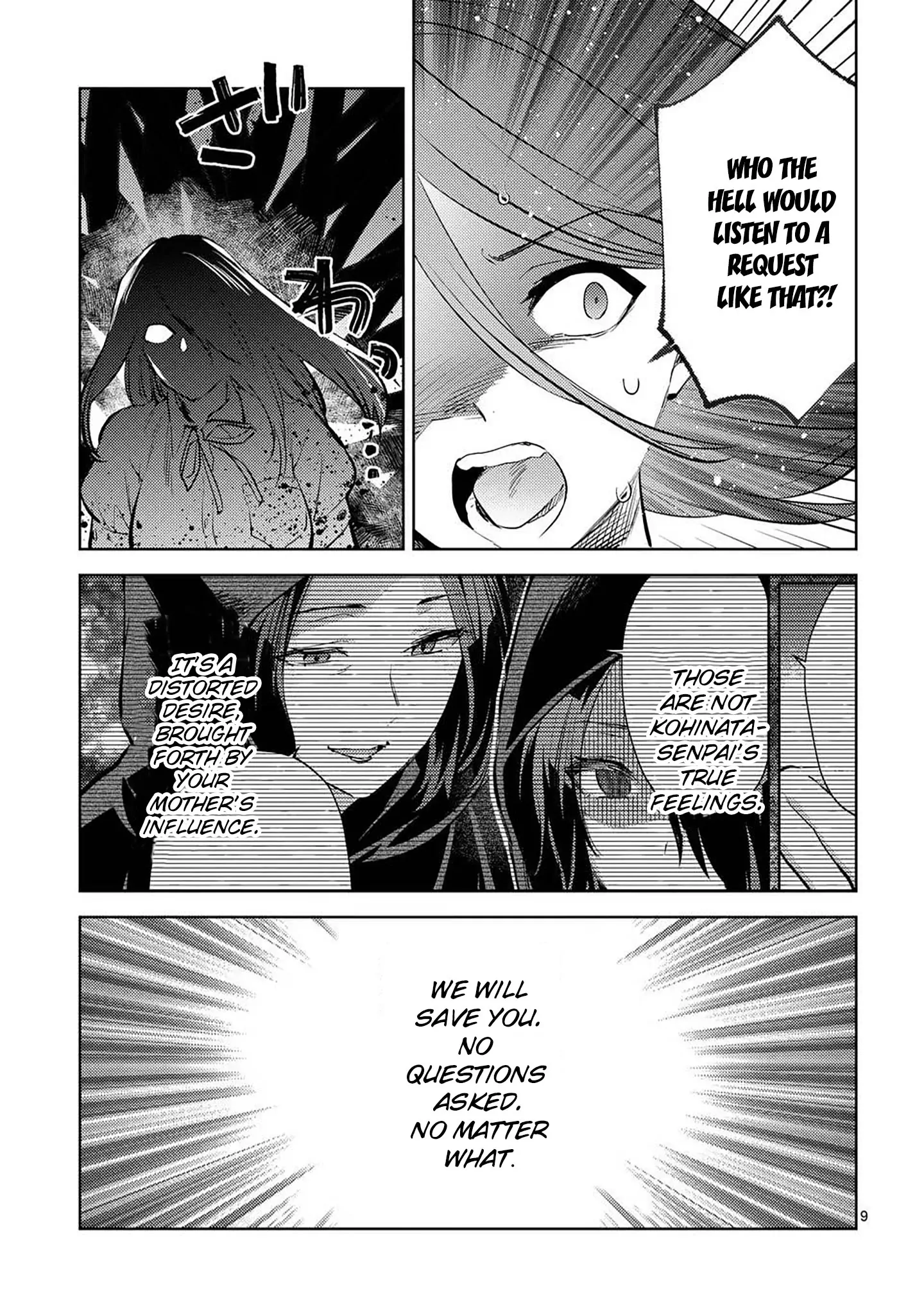 Climax Exorcism with a Single Touch! Chapter 55 - Page 9