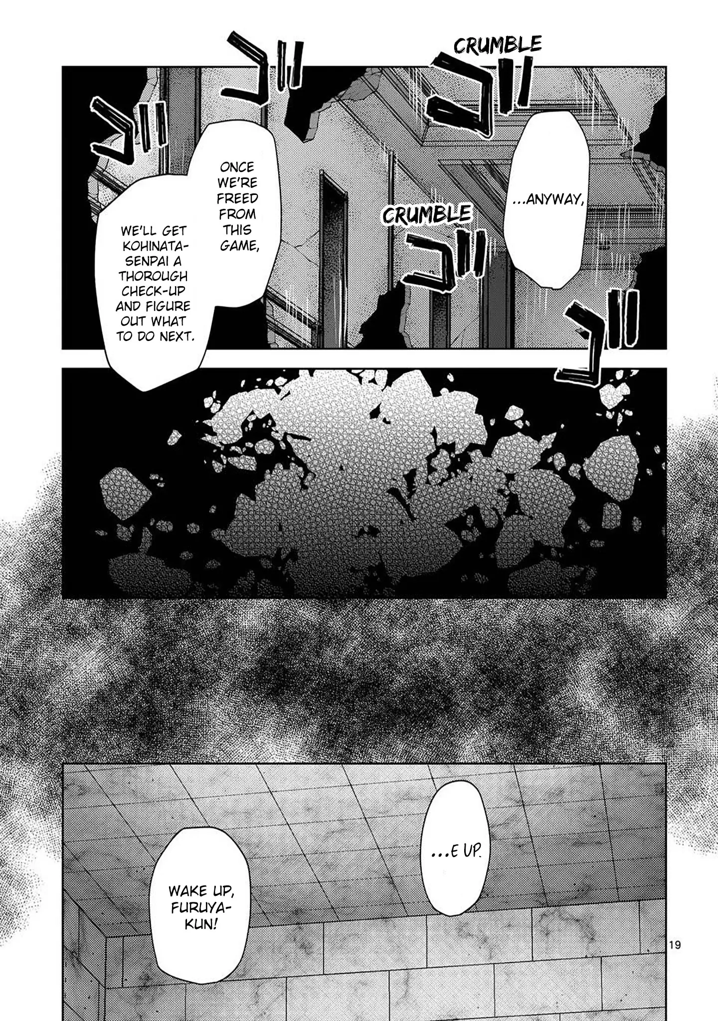 Climax Exorcism with a Single Touch! Chapter 56 - Page 19