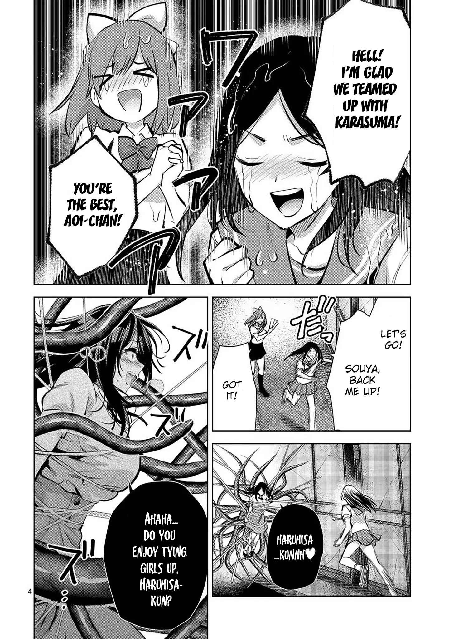 Climax Exorcism with a Single Touch! Chapter 56 - Page 4