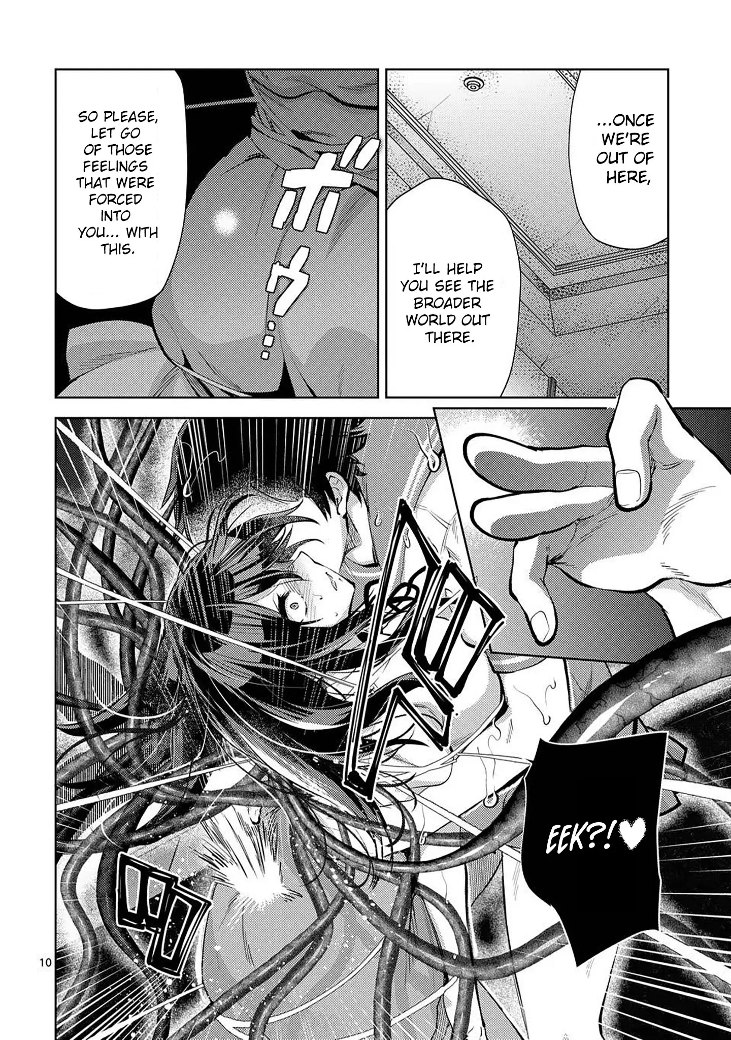 Climax Exorcism with a Single Touch! Chapter 56 - Page 10