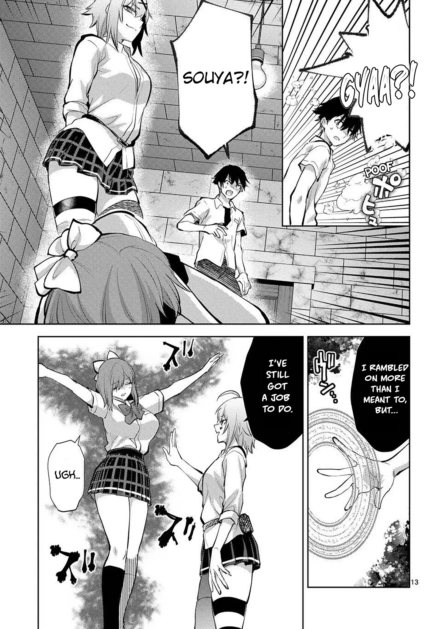 Climax Exorcism with a Single Touch! Chapter 57 - Page 13