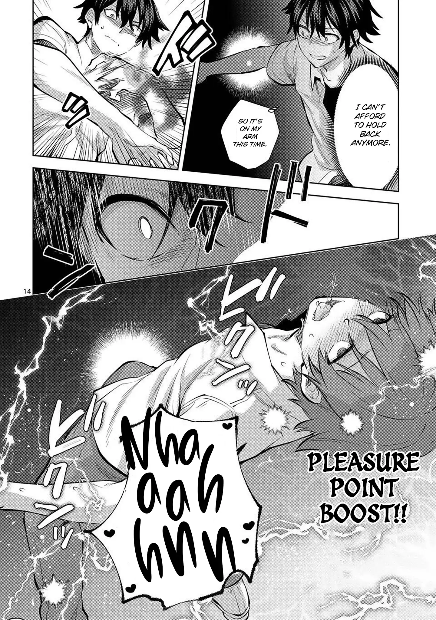 Climax Exorcism with a Single Touch! Chapter 57 - Page 14