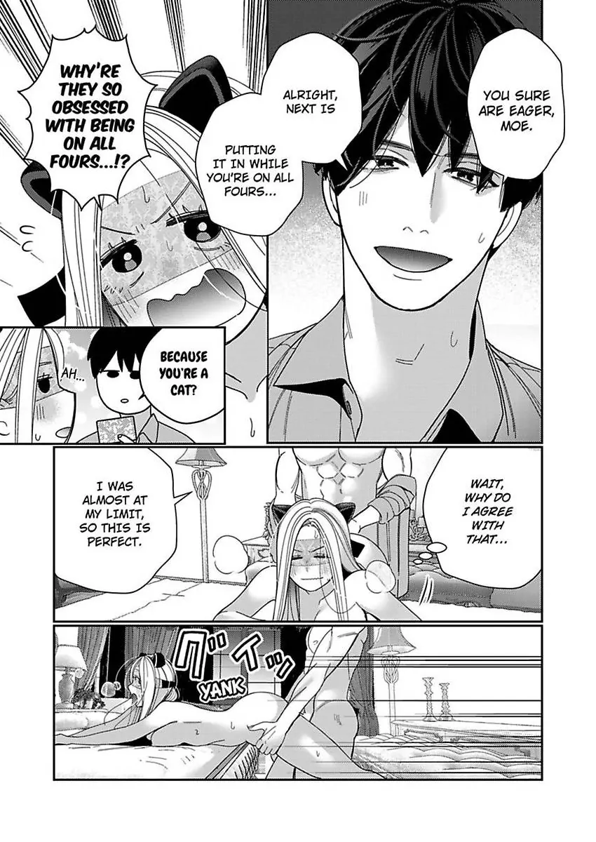 Climax Partner Is My Fiancé!? -Again Tonight, I’ll Keep Going Until I Orgasm Chapter 28 - Page 17
