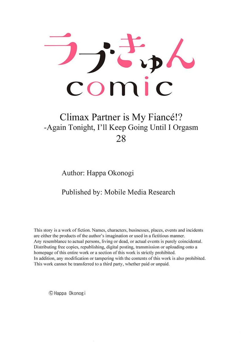 Climax Partner Is My Fiancé!? -Again Tonight, I’ll Keep Going Until I Orgasm Chapter 28 - Page 27