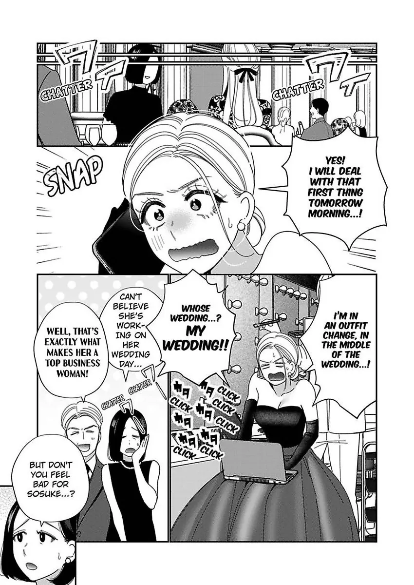 Climax Partner Is My Fiancé!? -Again Tonight, I’ll Keep Going Until I Orgasm Chapter 28 - Page 5