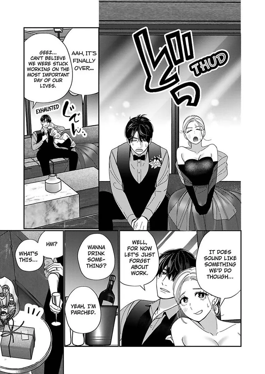 Climax Partner Is My Fiancé!? -Again Tonight, I’ll Keep Going Until I Orgasm Chapter 28 - Page 7