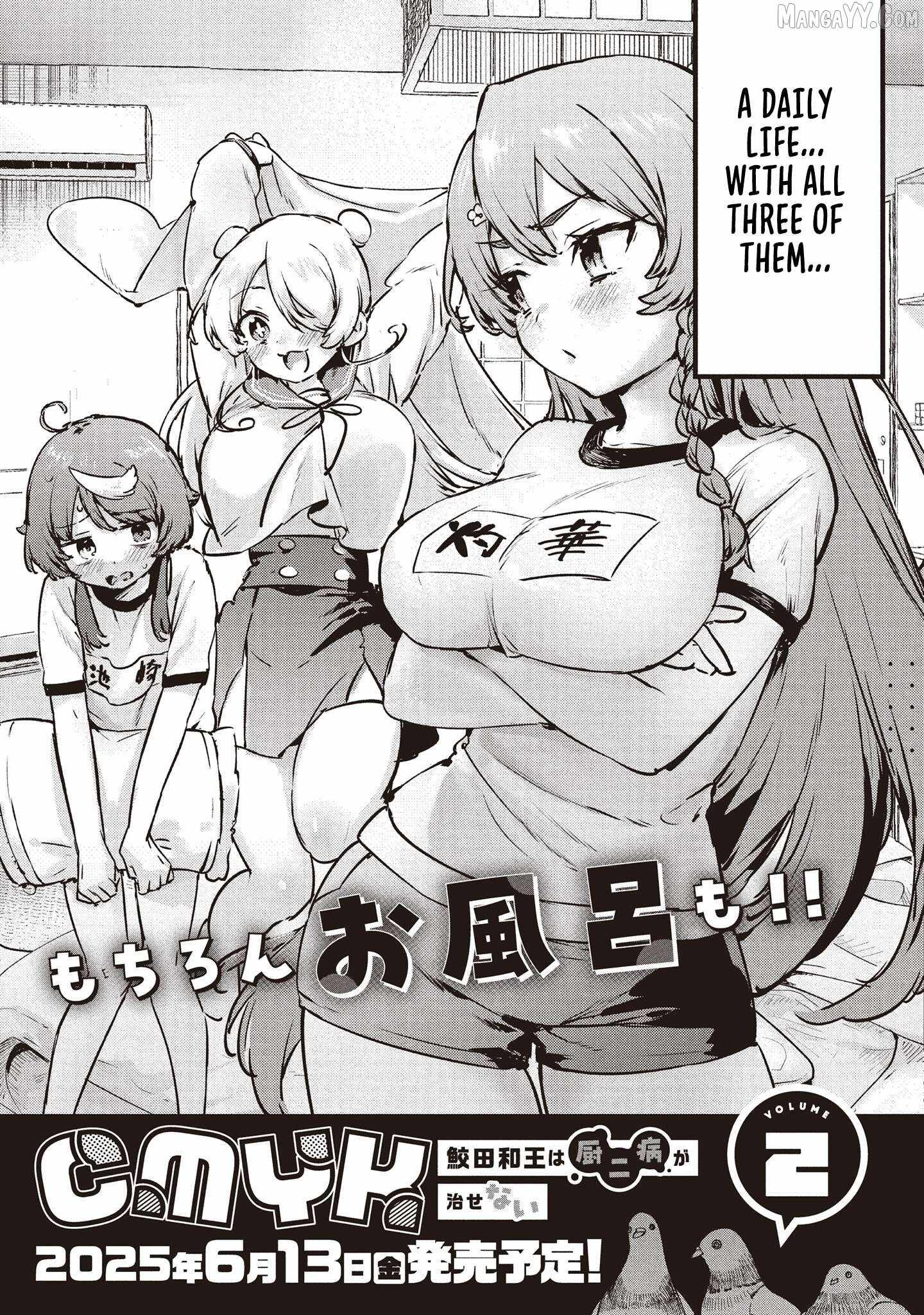 CMYK Chapter 6 - Page 21