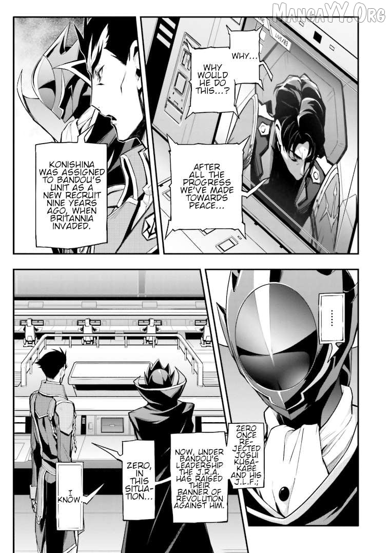 Code Geass: Lelouch of the Re;surrection Chapter 3 - Page 5