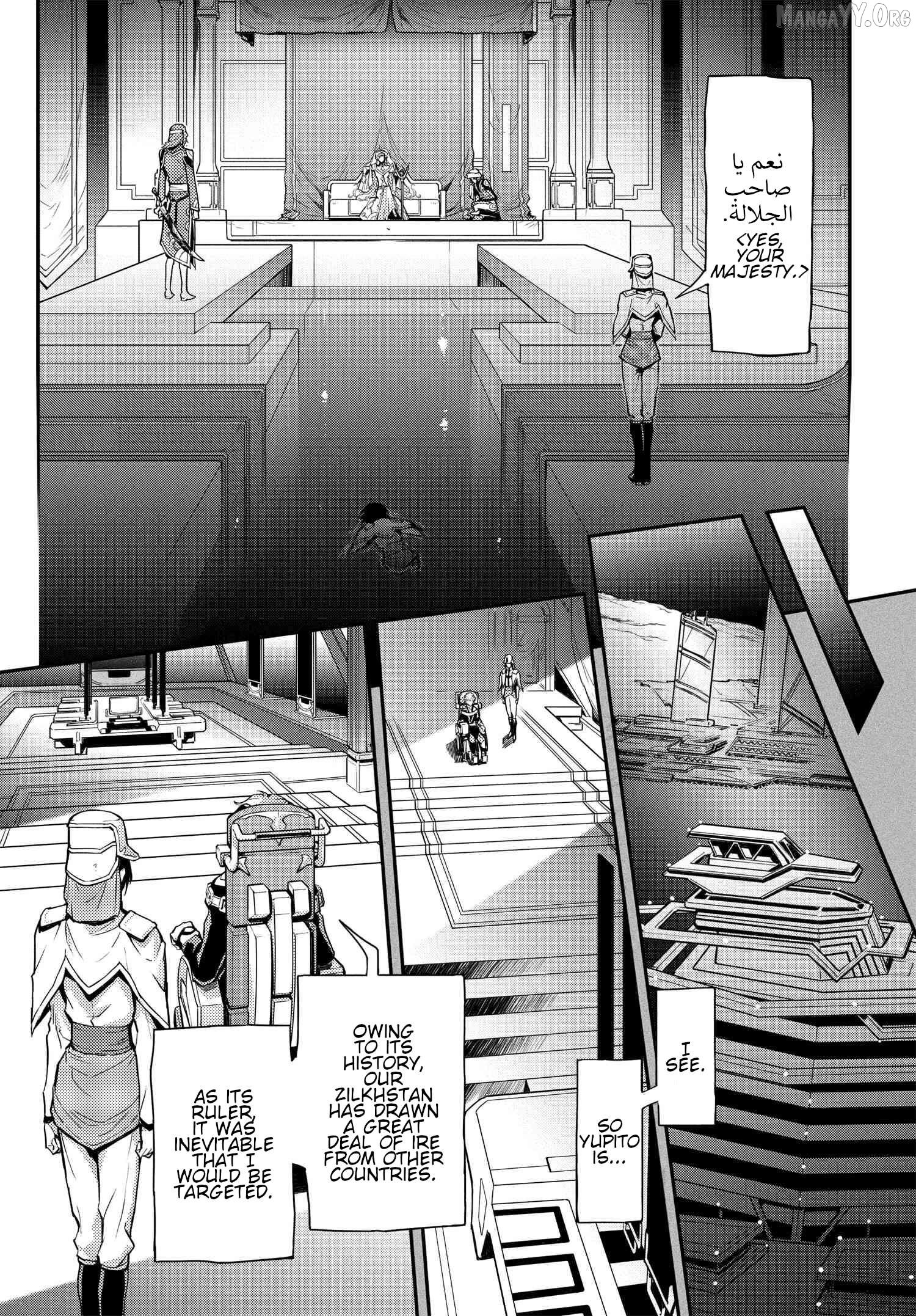 Code Geass: Lelouch of the Re;surrection Chapter 5 - Page 53