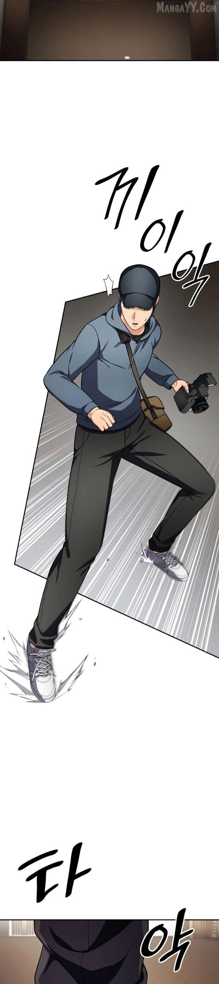 Coin Jackpot After Divorce Chapter 44 - Page 7