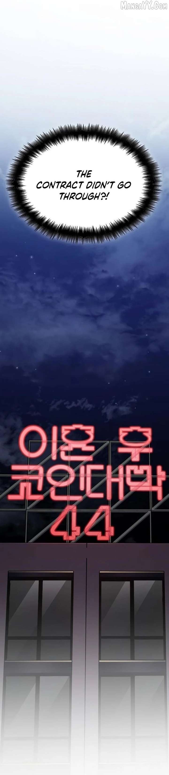 Coin Jackpot After Divorce Chapter 44 - Page 10