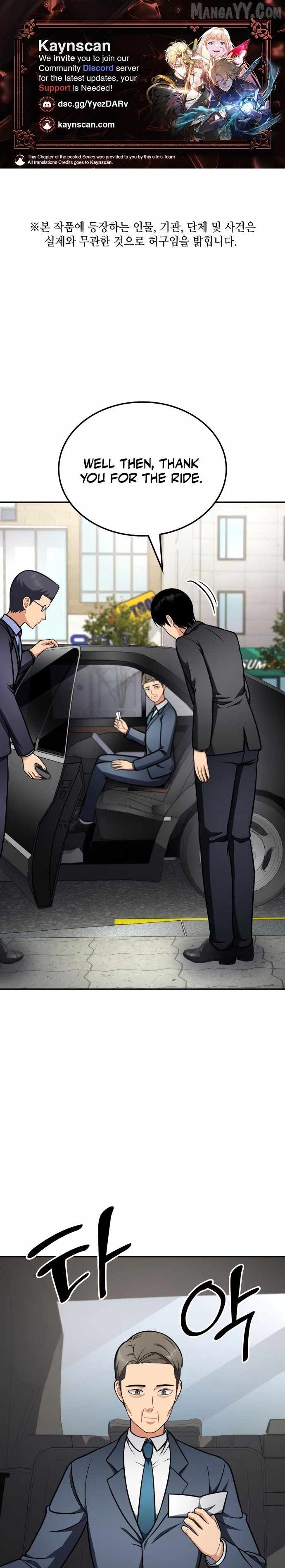 Coin Jackpot After Divorce Chapter 51 - Page 1